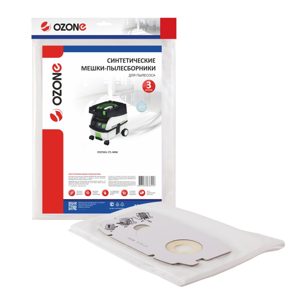 Мешки-пылесборники Ozone синтетические 3 шт для FESTOOL