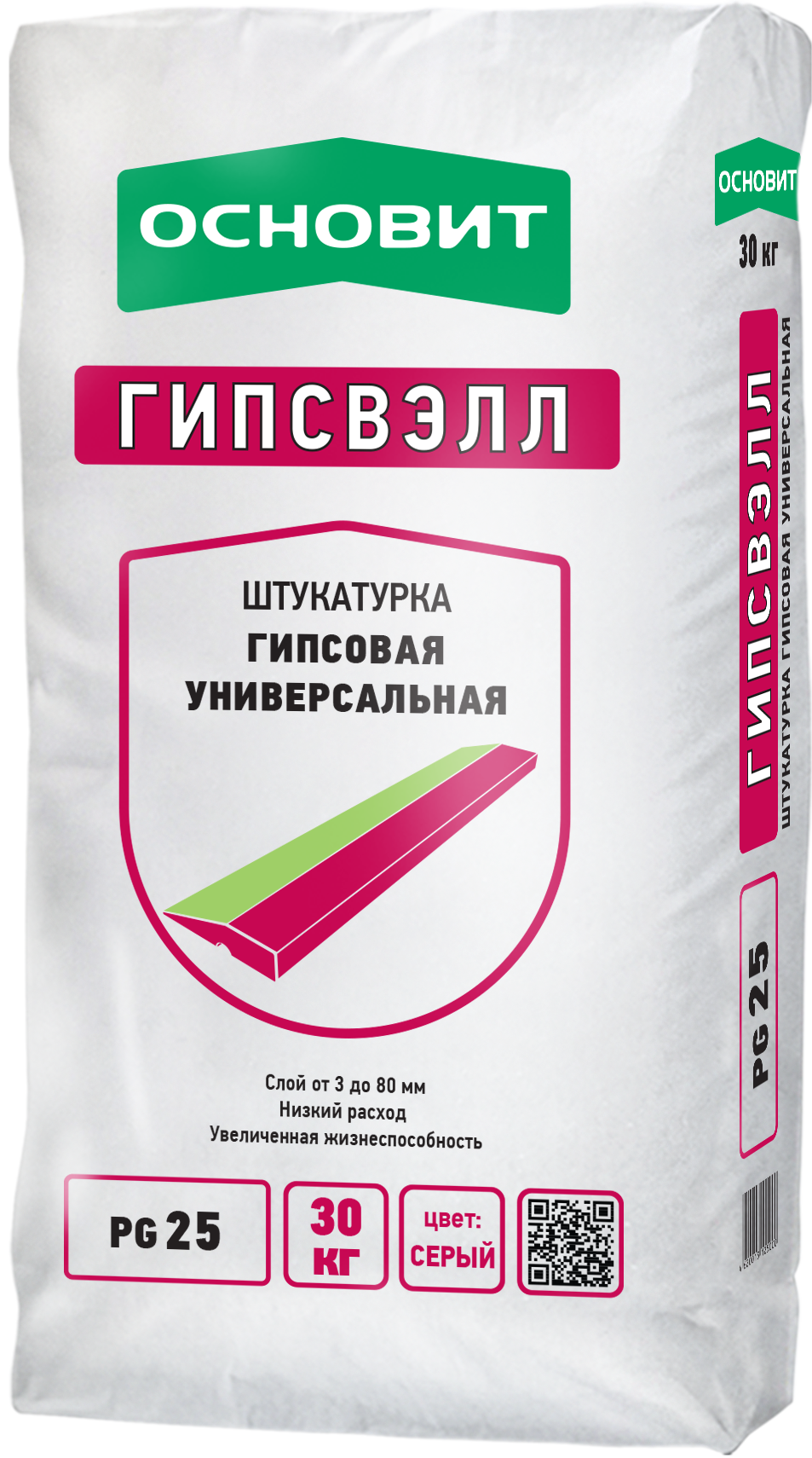ОСНОВИТ ГИПСВЭЛЛ СЕРАЯ Т/PG-25 30 kg