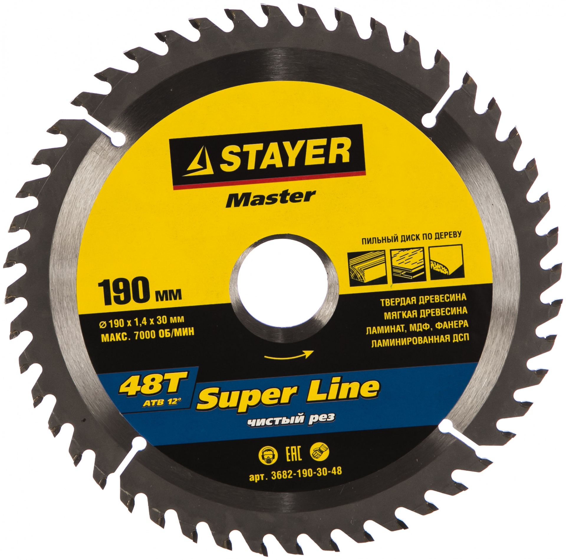 STAYER Super line 190 x 30мм 48Т, диск пильный по дереву, точный рез
