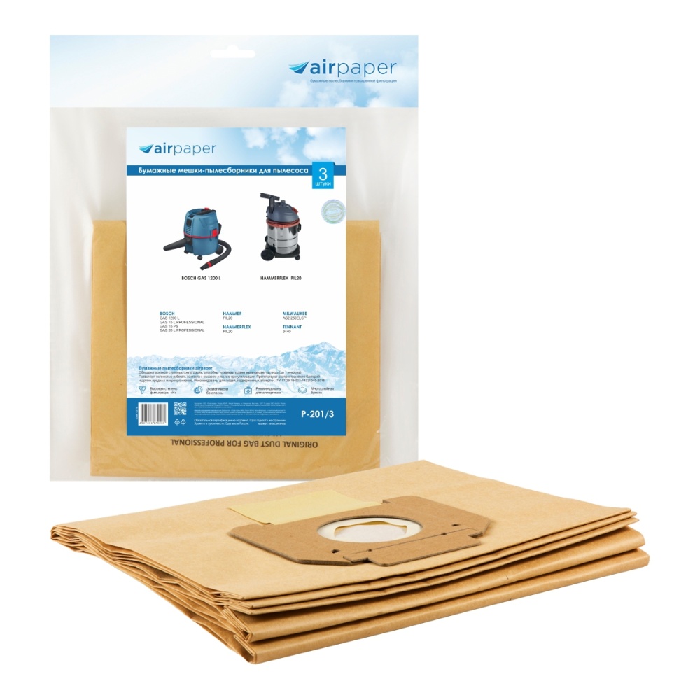 Мешки-пылесборники Airpaper бумажные 3 шт для BOSCH, HAMMER, HAMMERFLEX и др.