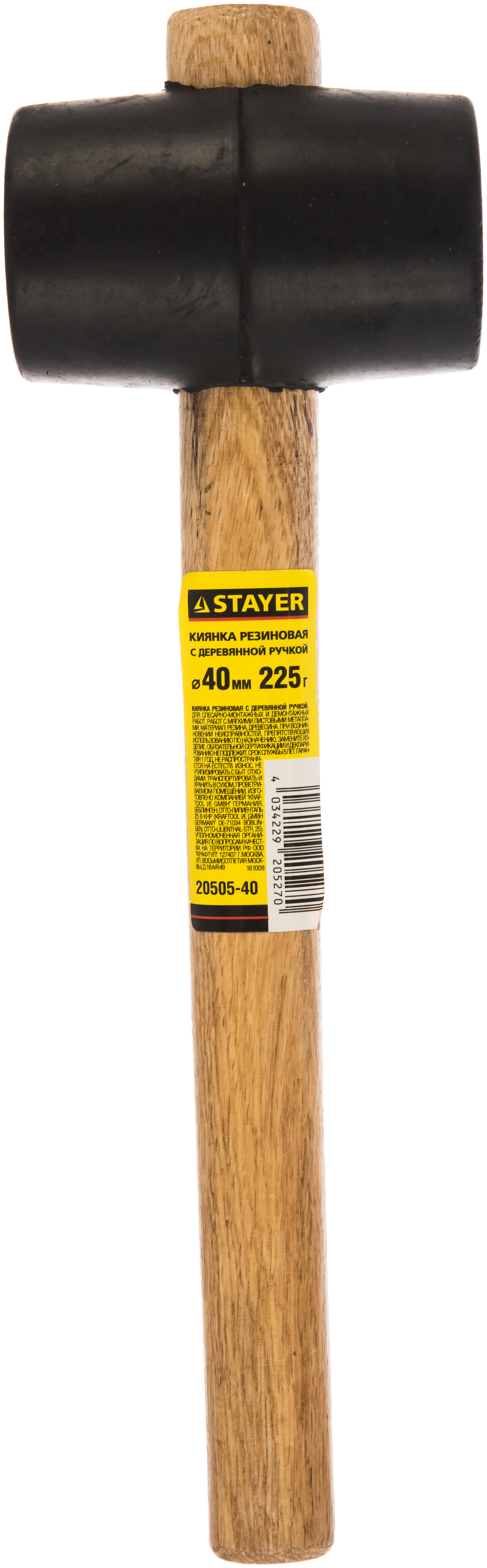 Чёрная резиновая киянка STAYER 225 г