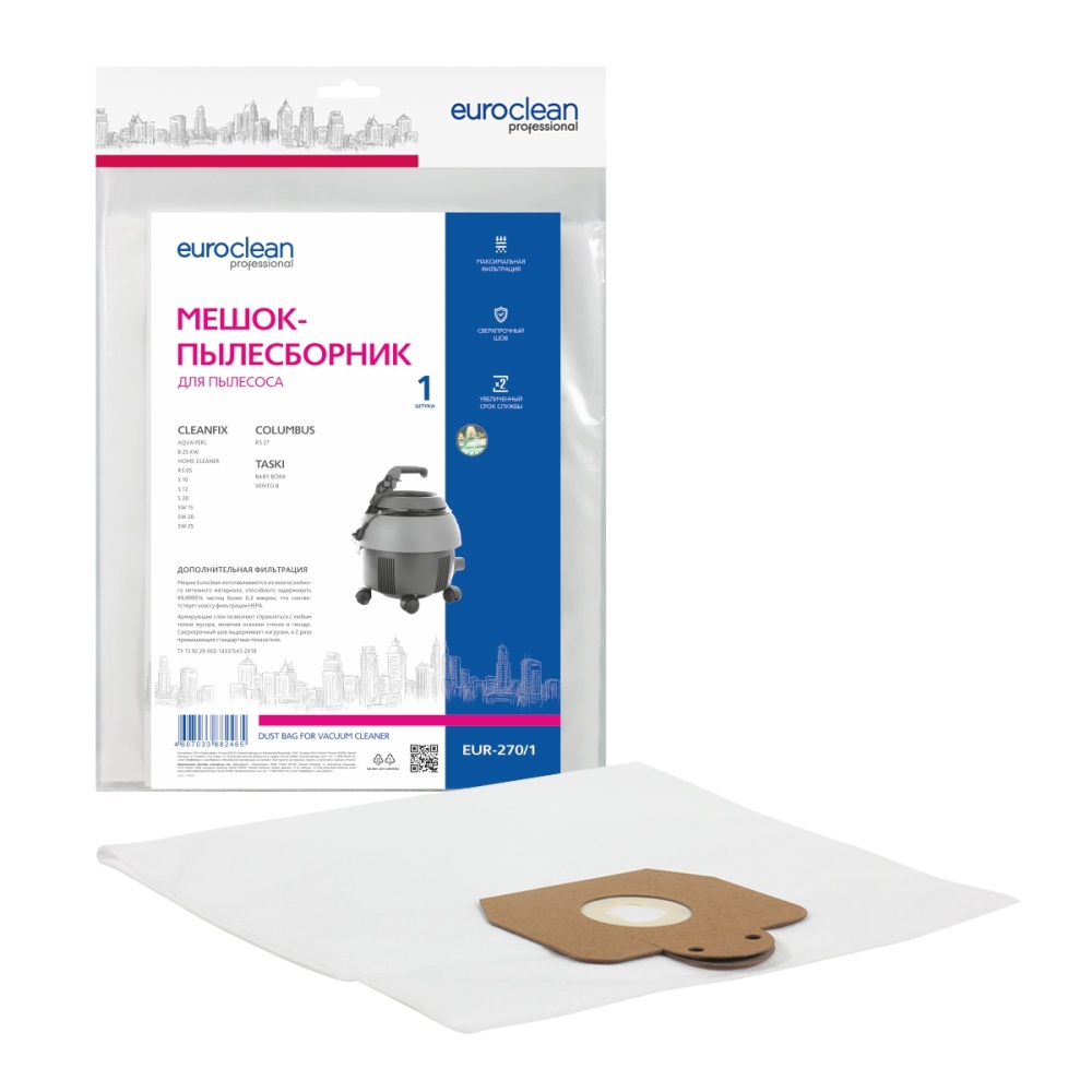 Мешок-пылесборник Euroclean синтетический для CLEANFIX, COLUMBUS, TASKI
