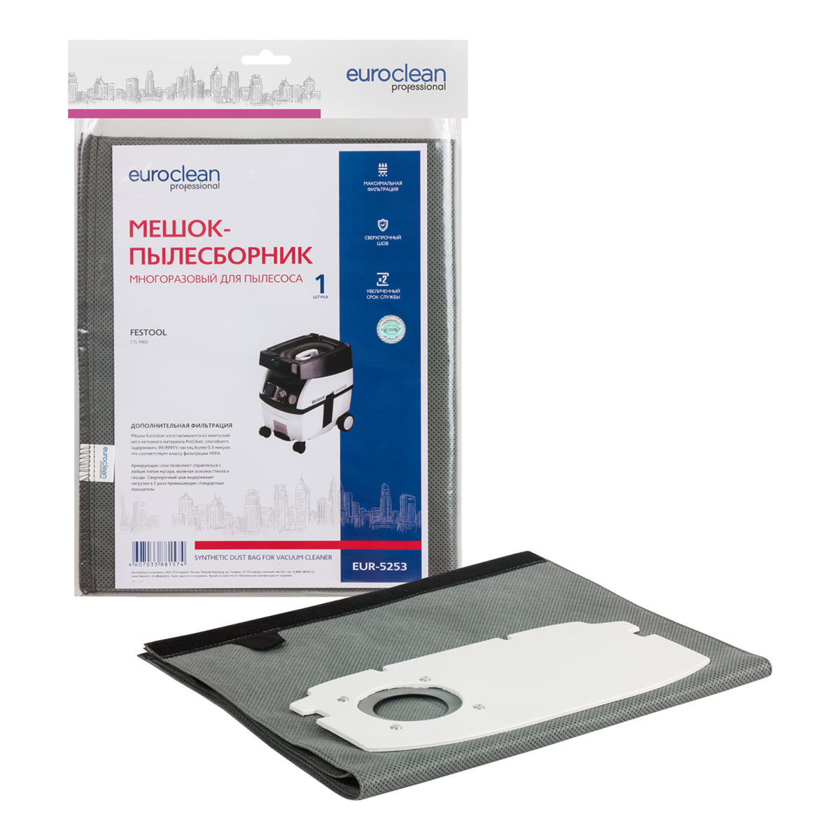 Мешок-пылесборник Euroclean многоразовый с текстильной застежкой для FESTOOL