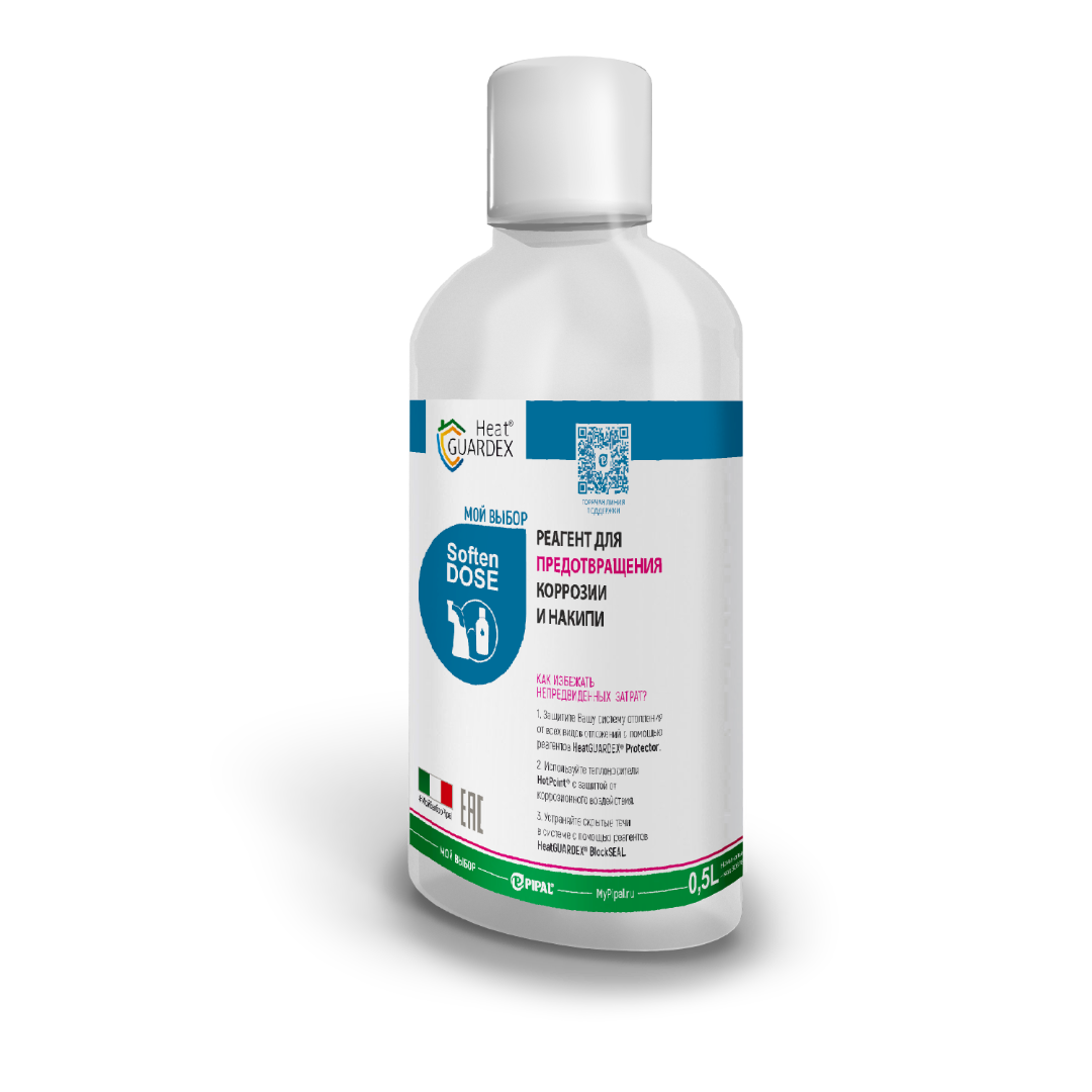 HeatGUARDEX® SoftenDOSE Полифосфат жидкий, 500мл