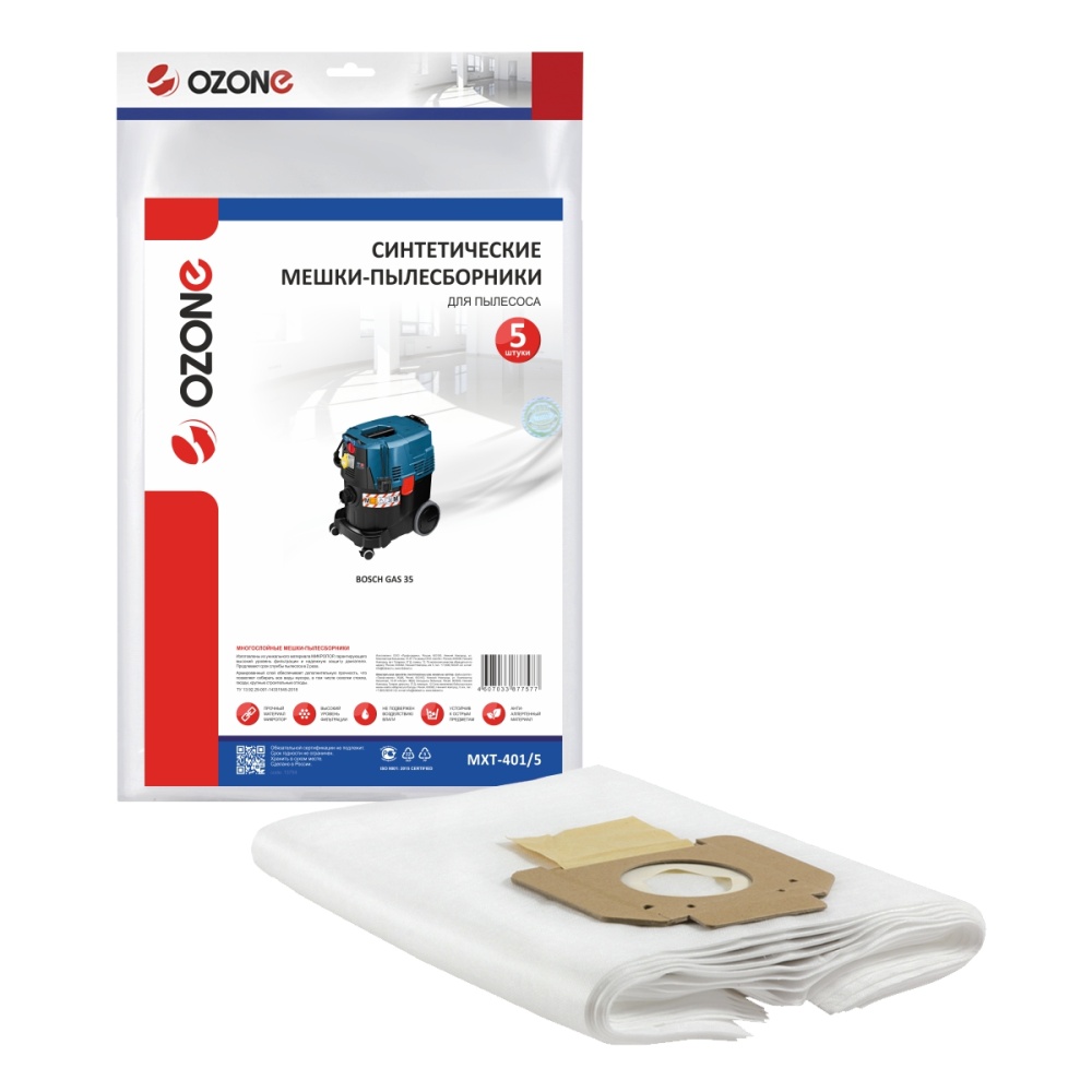 Мешки-пылесборники Ozone синтетические 5 шт для BOSCH