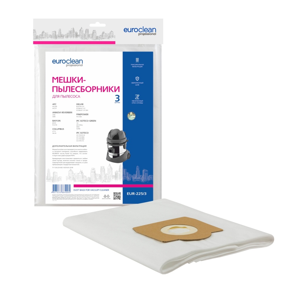 Мешки-пылесборники Euroclean синтетические 3 шт для AFC, ANNOVI REVERBERI, BAIYUN и др.