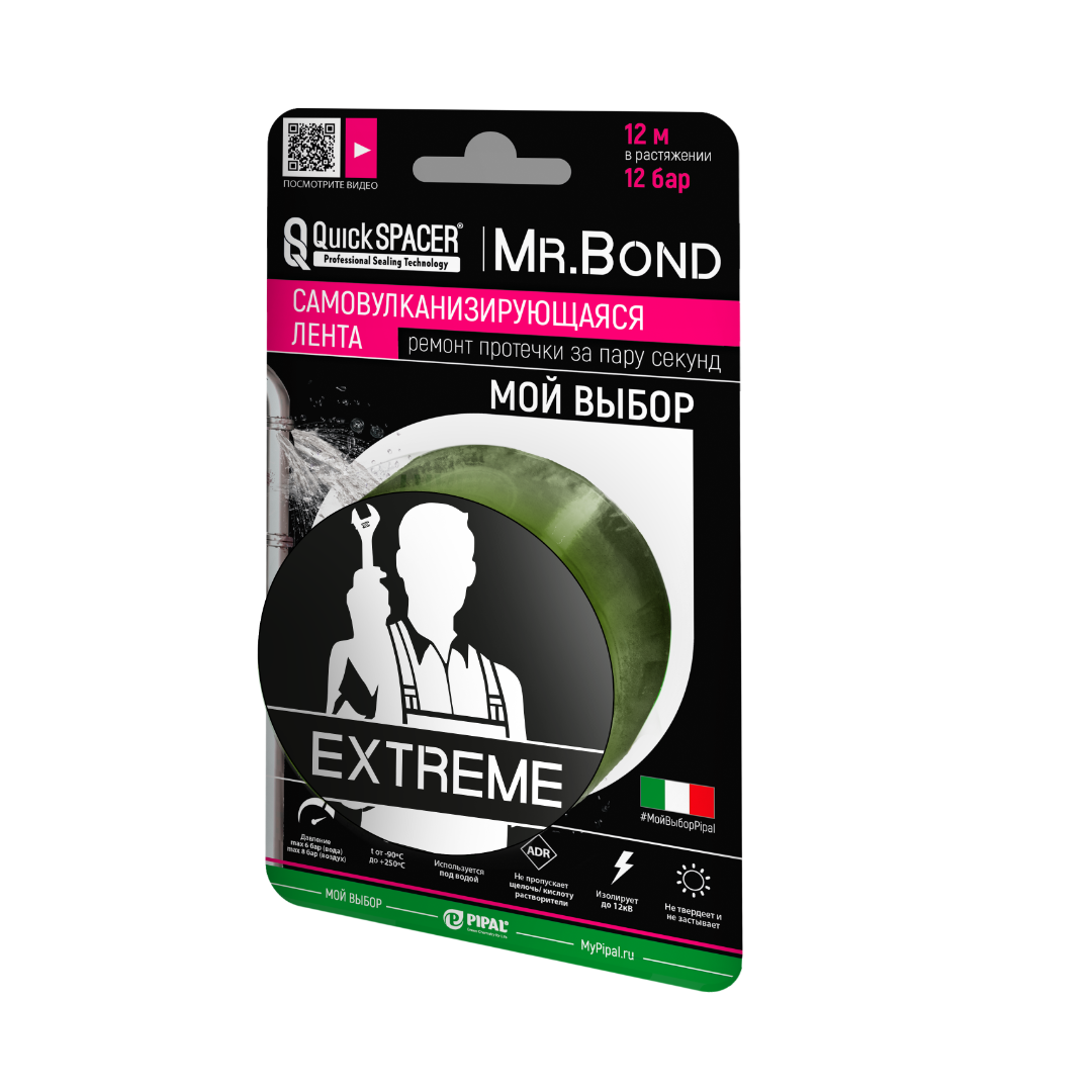 QS® Mr.Bond® EXTREME Лента универсальная для оперативного ремонта течи, 25,4мм*3м*0,5мм, оливковый