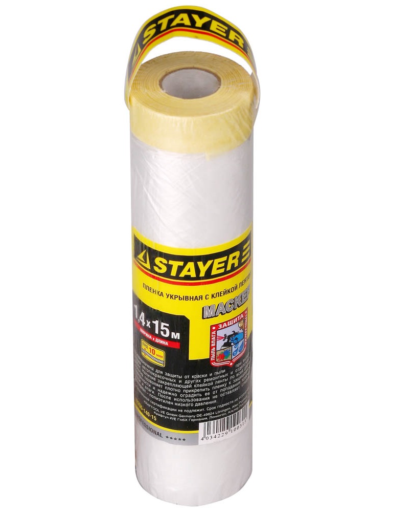 Пленка STAYER "PROFESSIONAL" защитная с клейкой лентой "МАСКЕР", HDPE, 9мкм, 1,4х15м