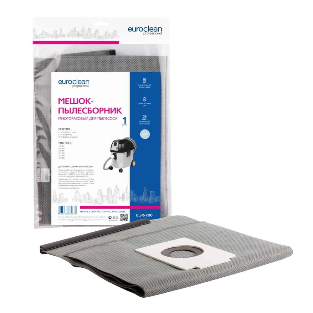 Мешок-пылесборник Euroclean многоразовый с пластиковым зажимом для FESTOOL, PROTOOL