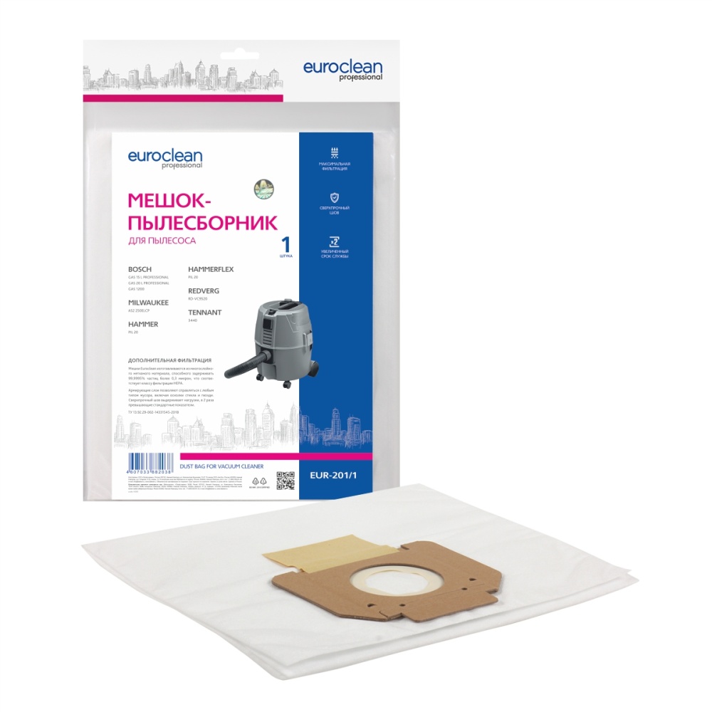 Мешок-пылесборник Euroclean синтетический для BOSCH, HAMMER, HAMMERFLEX и др.