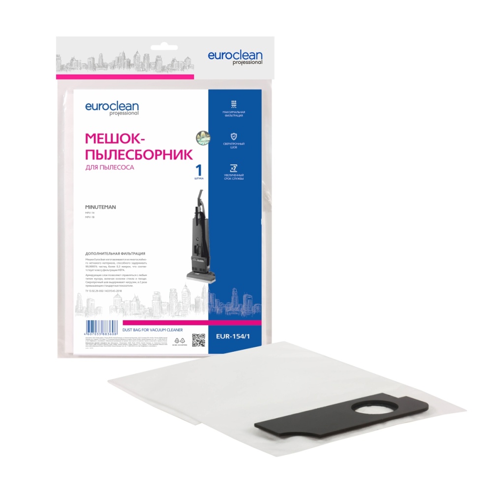 Мешок-пылесборник Euroclean синтетический для MINUTEMAN