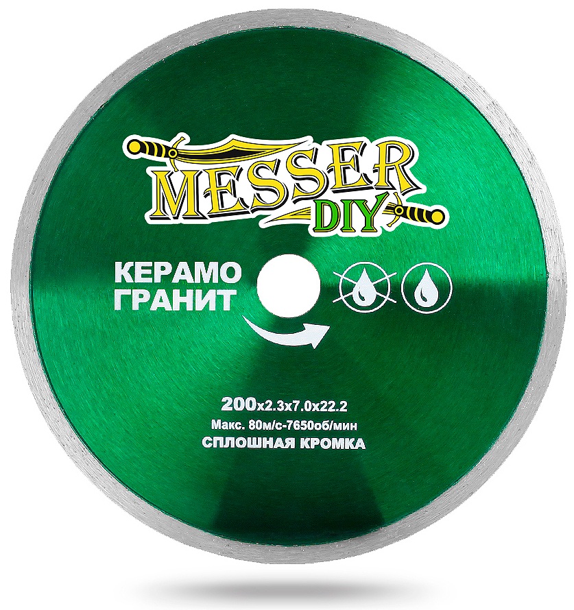 Диск алмазный сплошной по керамограниту (200х22.2 мм) MESSER DIY 03.200.008