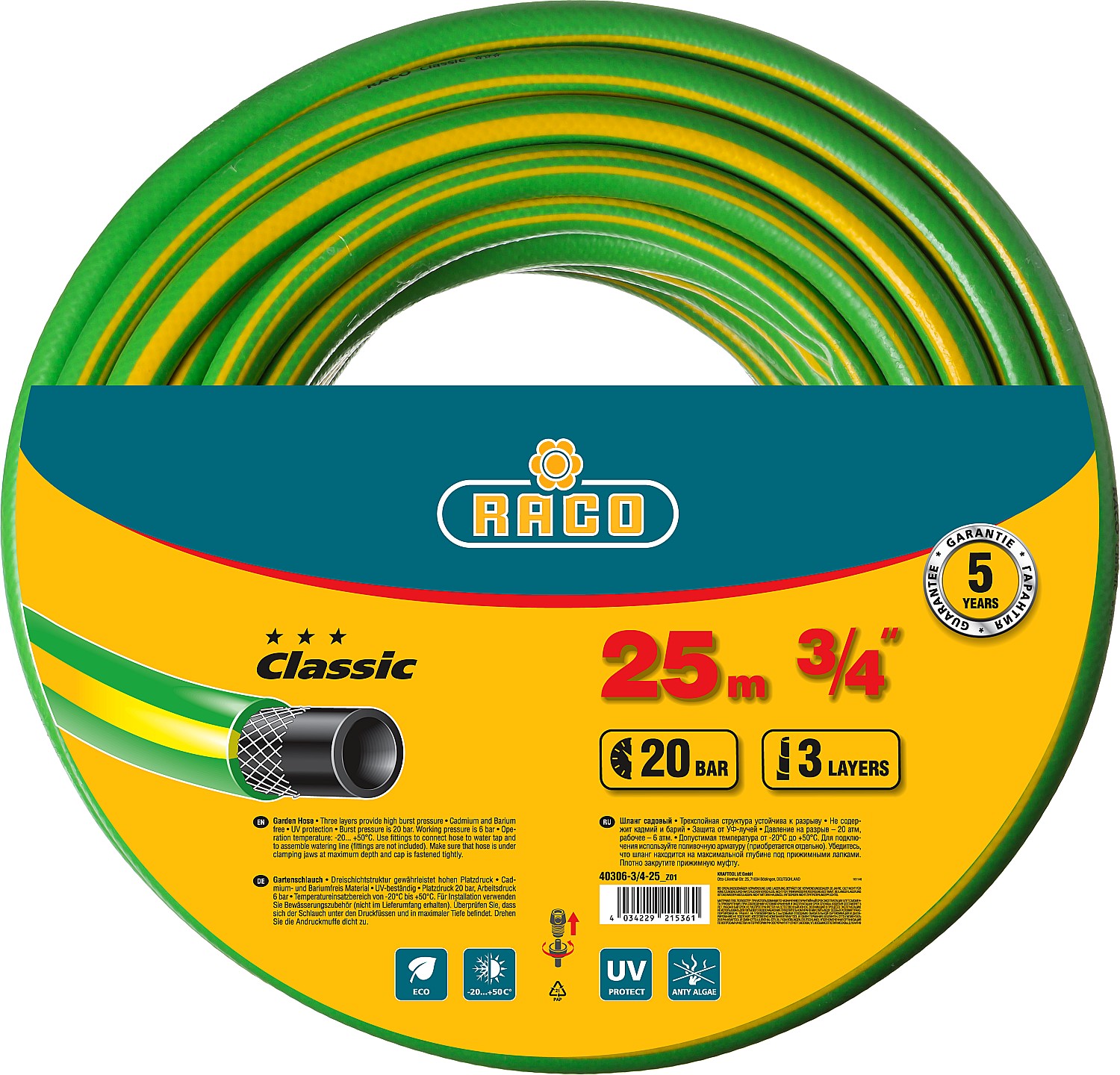 Поливочный шланг RACO CLASSIC 3/4" 25 м 20 атм трёхслойный армированный
