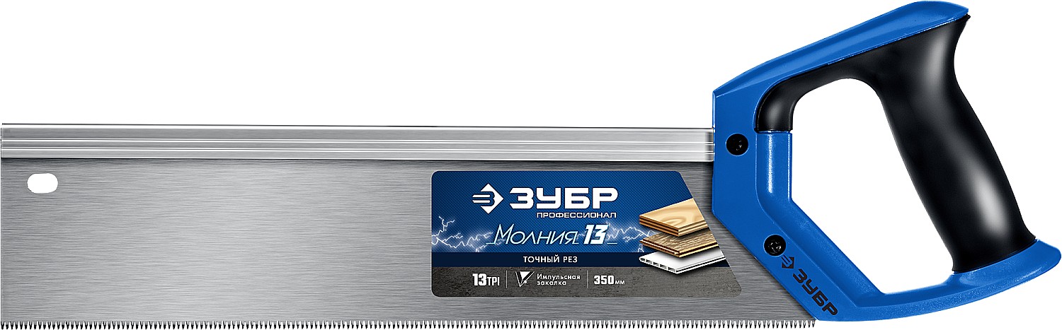 Ножовка с обушком ЗУБР Молния 35х11 см 13 TPI 15155-35