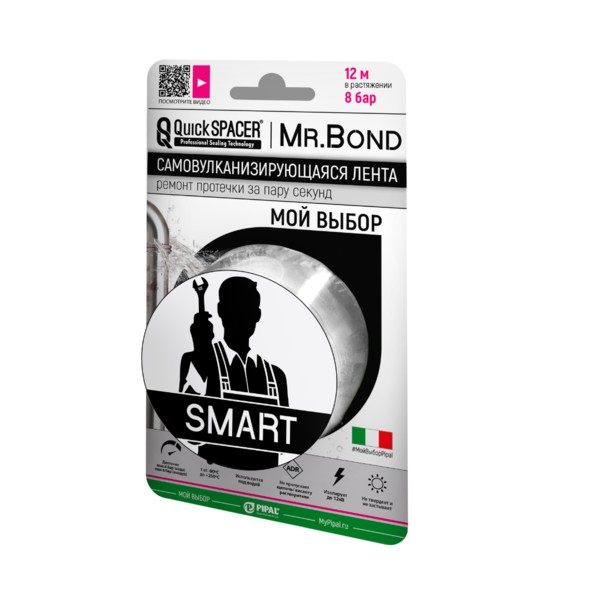 Универсальная самовулканизирующаяся лента PIPAL QuickSPACER Mr.Bond SMART, белый 201250001
