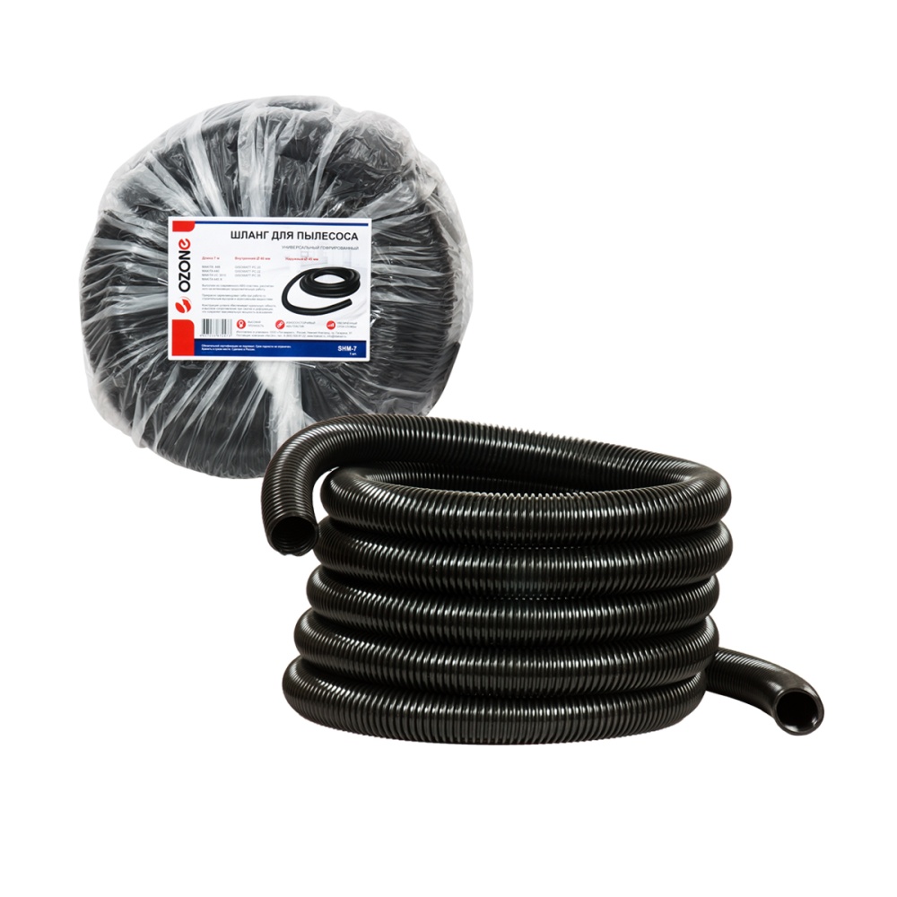 Шланг Ozone 7м, черный для GISOWATT, KARCHER, MAKITA