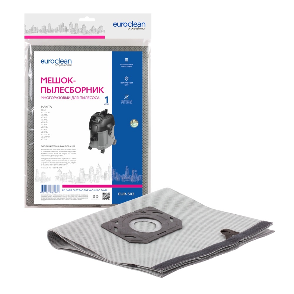Мешок-пылесборник Euroclean многоразовый с текстильной застежкой для MAKITA