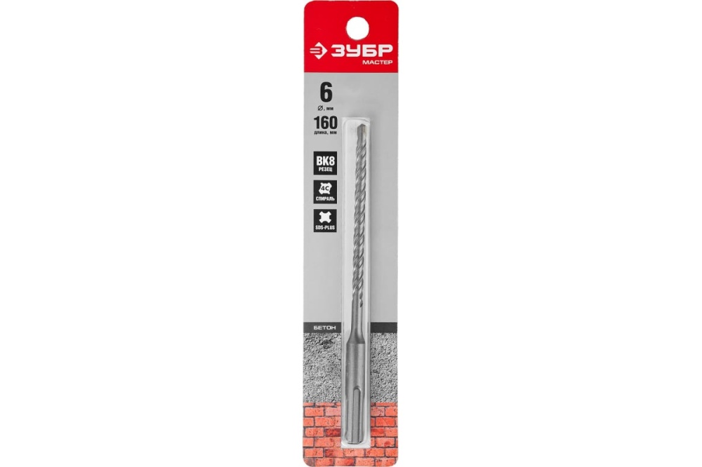 ЗУБР Бур SDS-plus   6 х 160 мм