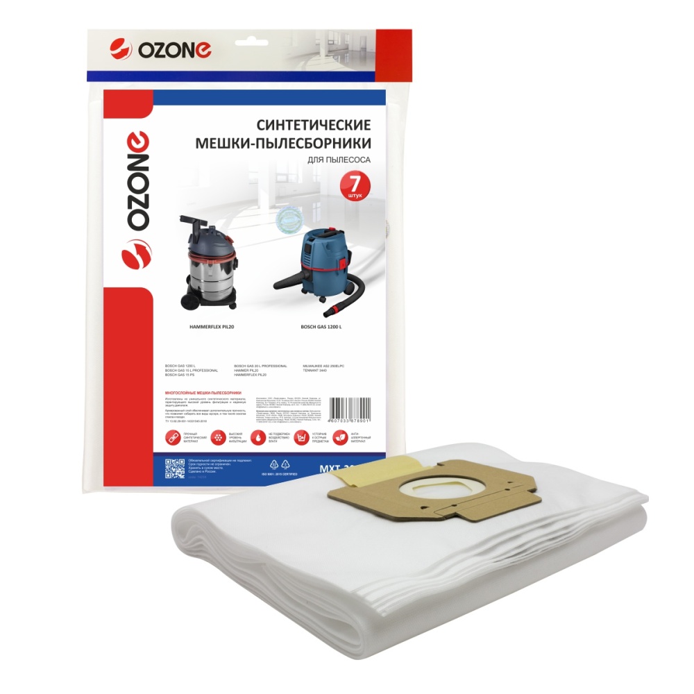 Мешки-пылесборники Ozone синтетические 7 шт для BOSCH, HAMMER, HAMMERFLEX и др.