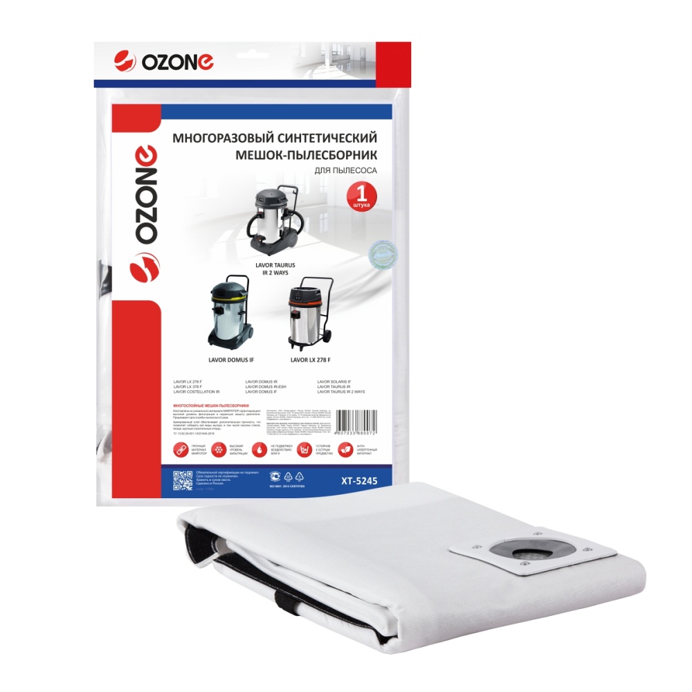 Мешок-пылесборник Ozone многоразовый для LAVOR