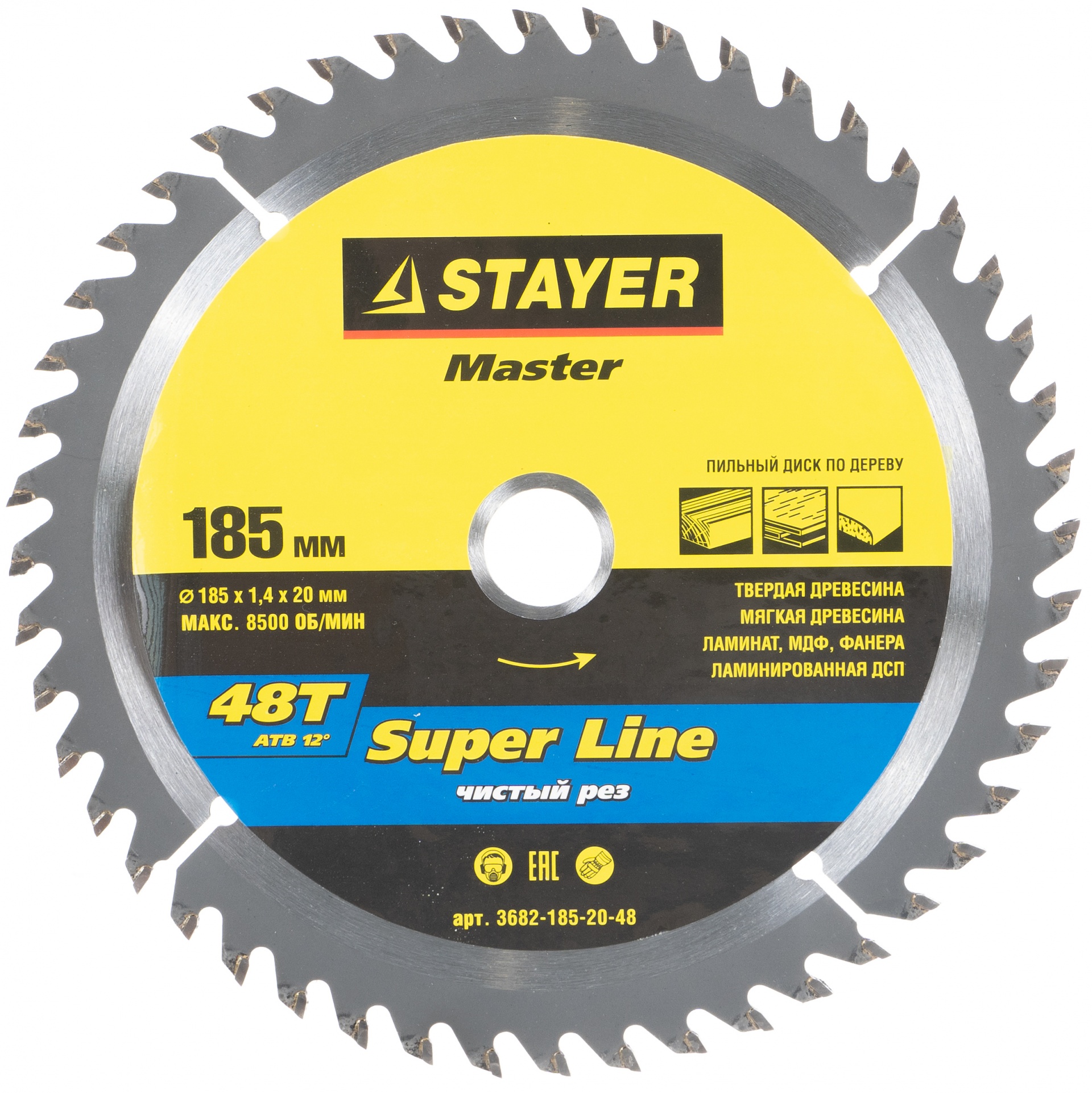 STAYER Super line 185 x 20мм 48Т, диск пильный по дереву, точный рез