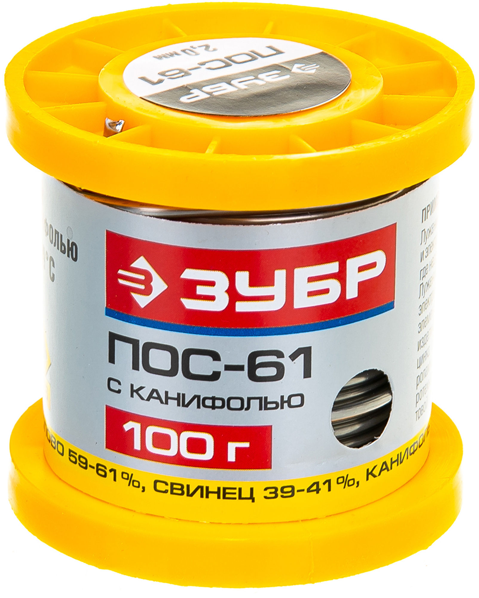 Припой ЗУБР, ПОС 61, трубка с канифолью, 100г, 2мм