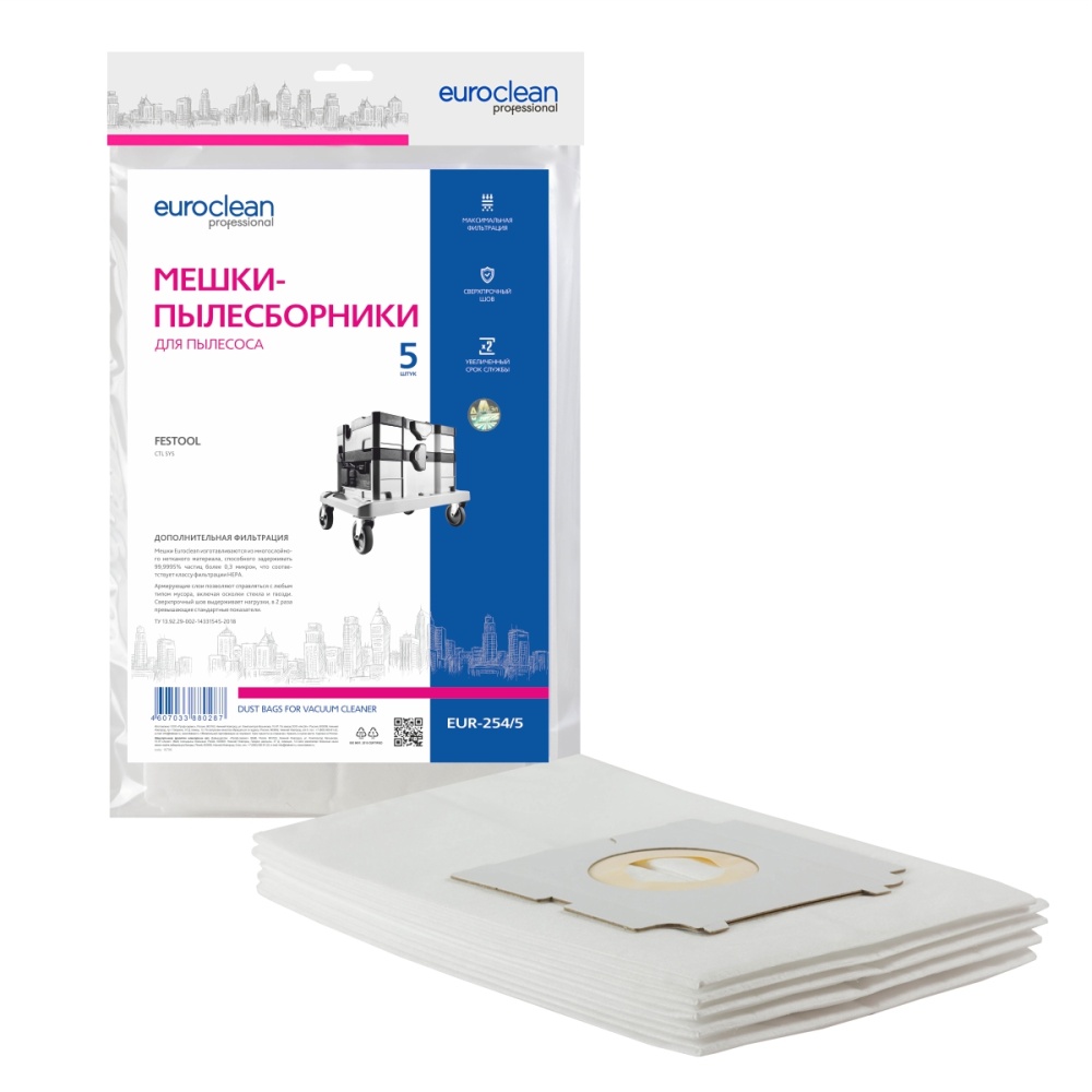 Мешки-пылесборники Euroclean синтетические 5 шт для FESTOOL