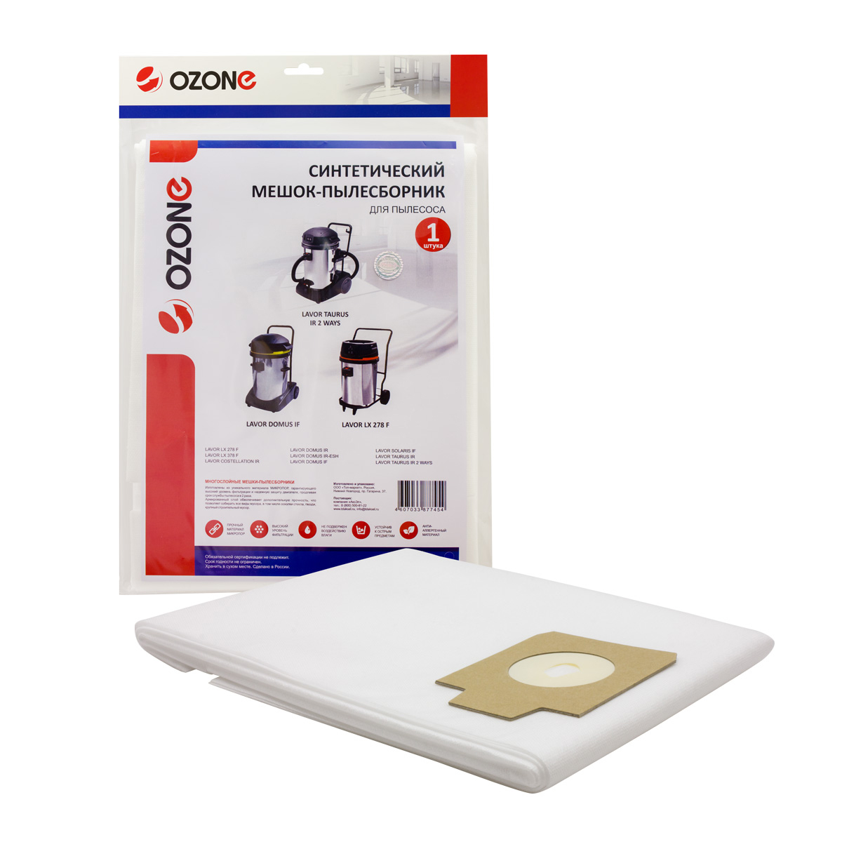 Мешок-пылесборник clean pro синтетический 1 шт. (до 100 л) OZONE CP-245