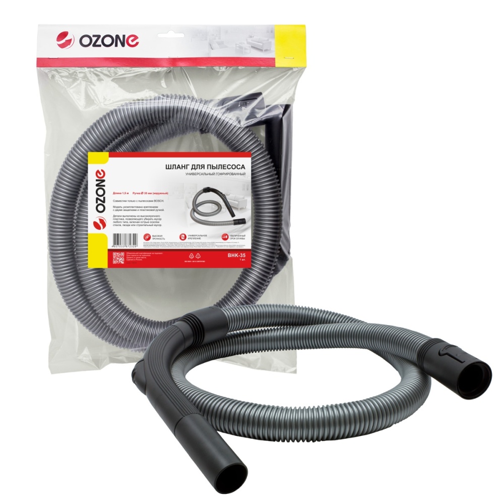 Шланг Ozone BHK-35 длиной 1,5 м для BOSCH