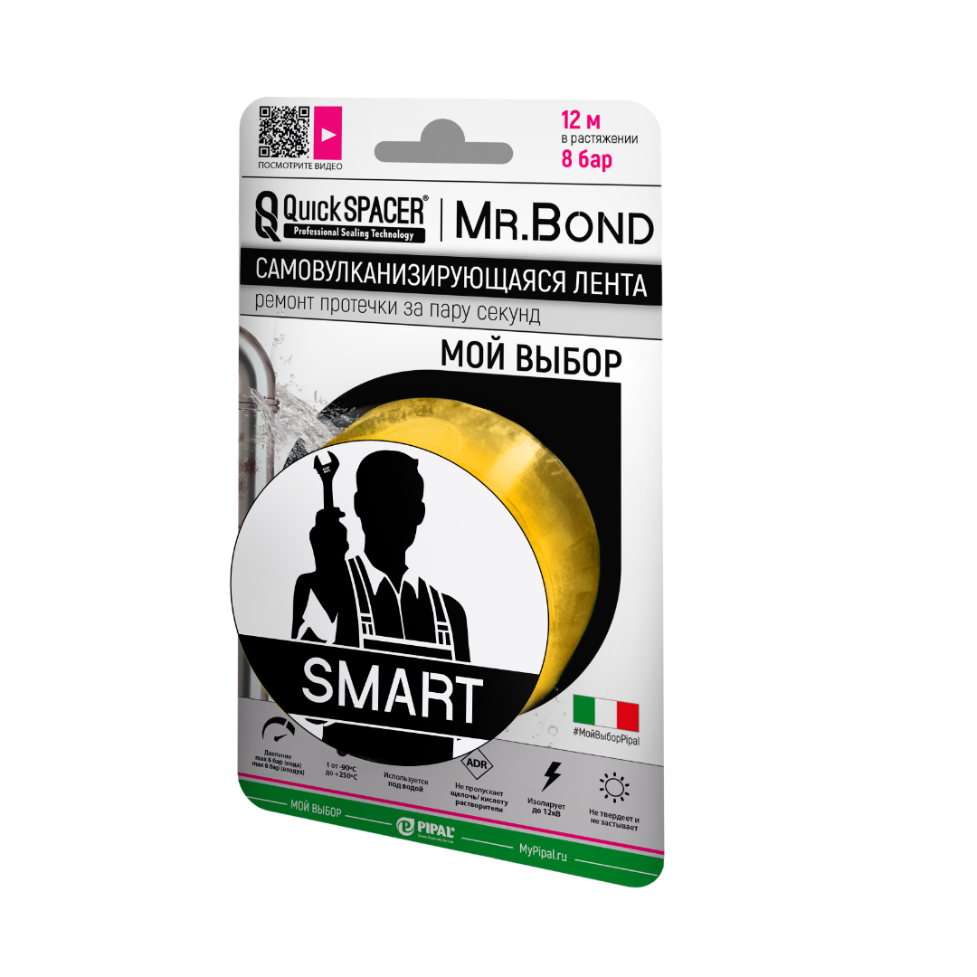 QS® Mr.Bond® SMART Лента универсальная для оперативного ремонта течи, 25,4мм*3м*0,5мм, желтый