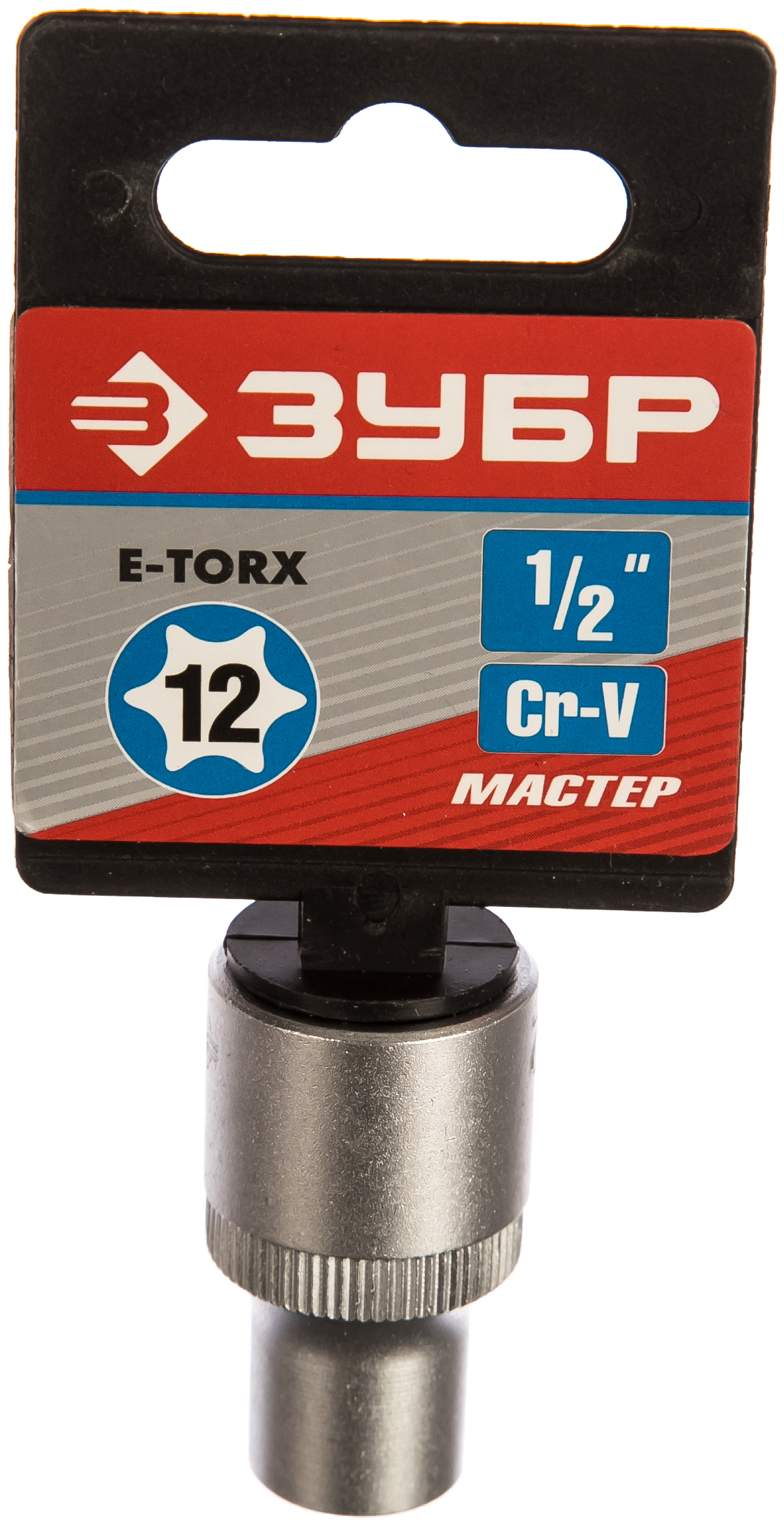 Головка торцовая ЗУБР "Мастер" (1/2"), Cr-V, E-TORX, хроматированное покрытие, E12
