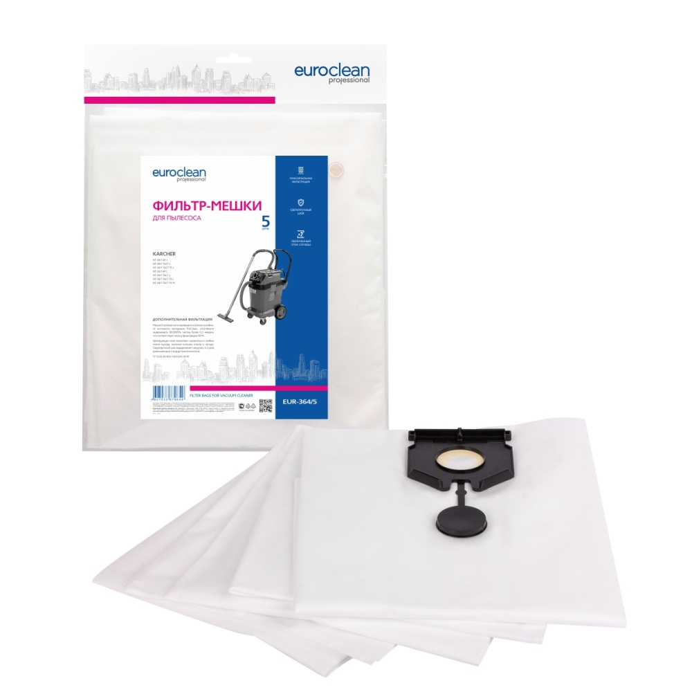 Фильтр-мешки Euroclean синтетические 5 шт для KARCHER