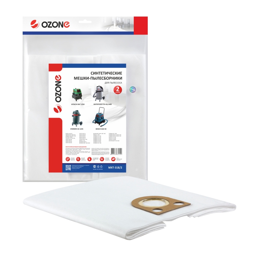 Мешки-пылесборники Ozone синтетические 2 шт для BOSCH, EIBENSTOCK, ELITECH и др.