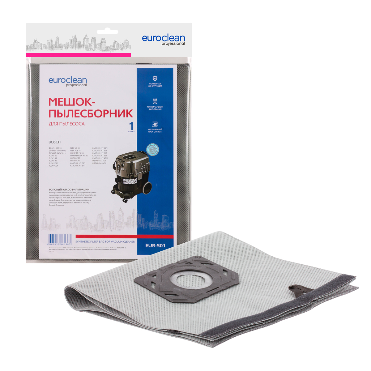 Мешок-пылесборник Euroclean многоразовый с текстильной застежкой для KARCHER, AEG, HAMMERFLEX и др.
