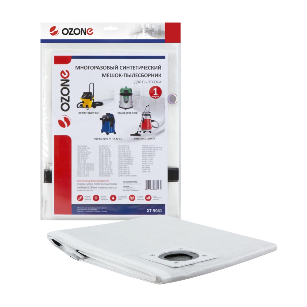 Мешок-пылесборник Ozone многоразовый для AEG, ANNOVI REVERBERI, BOSCH и др.