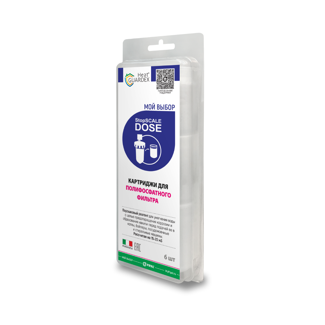 HeatGUARDEX® StopSCALE Dose Набор картриджей для полифосфатного фильтра, 6шт