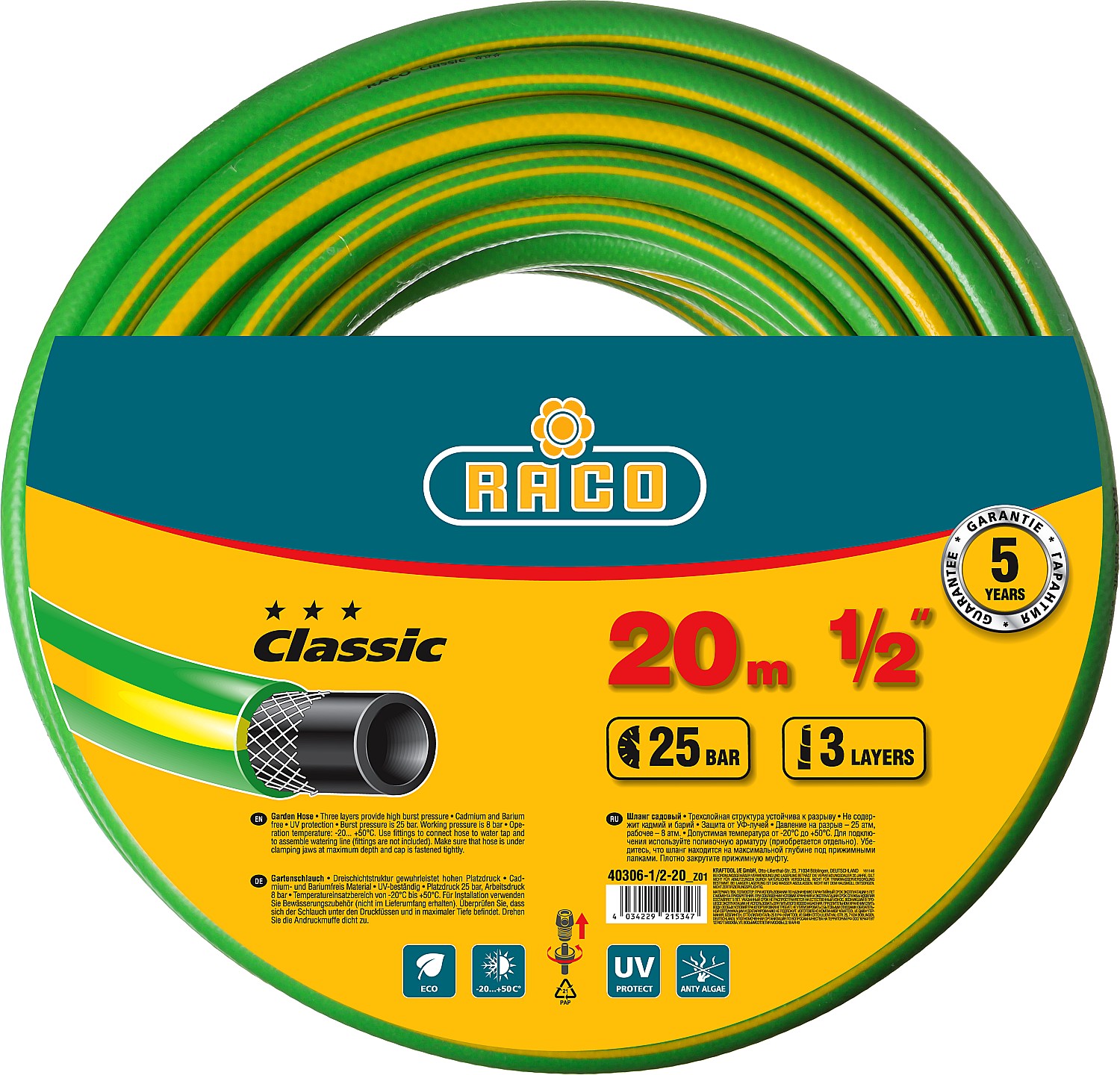 Поливочный шланг RACO CLASSIC 1/2" 20 м 25 атм трёхслойный армированный