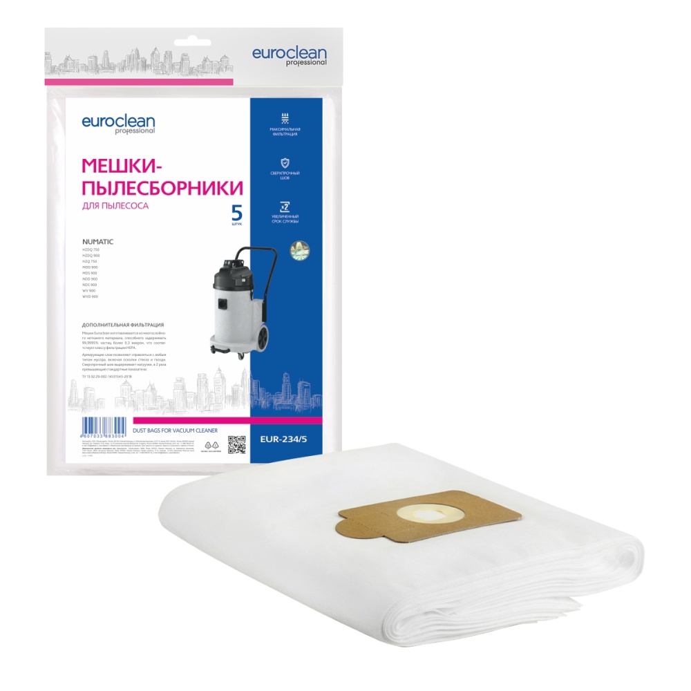 Мешки-пылесборники Euroclean синтетические 5 шт для NUMATIC