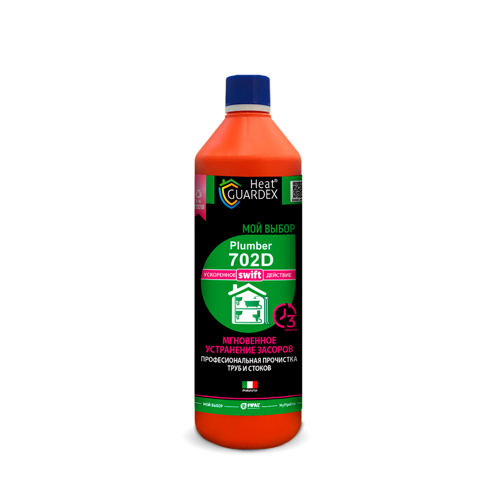 HeatGUARDEX® PLUMBER 702 D SWIFT Реагент профессиональный сверхбыстрый для очистки стоков и канализаций, 750мл