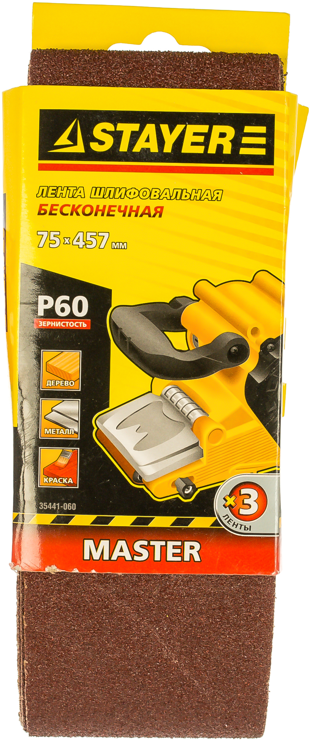 STAYER 75х457 мм, P60, лента шлифовальная MASTER, для ЛШМ, 3 шт.