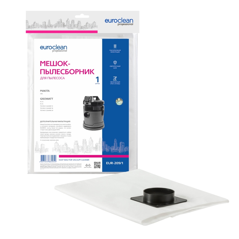 Мешок-пылесборник Euroclean синтетический для GISOWATT, MAKITA
