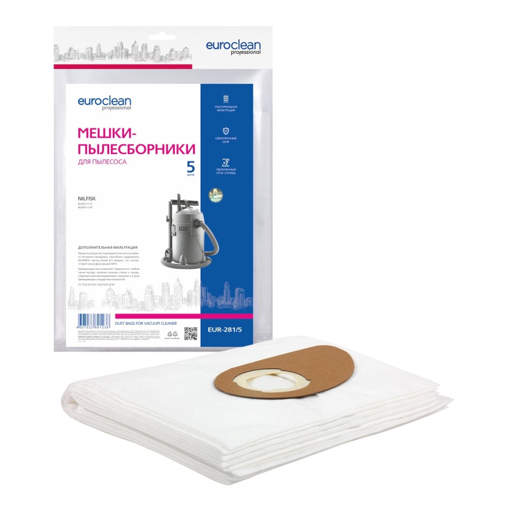 Мешки-пылесборники Euroclean синтетические 5 шт для NILFISK
