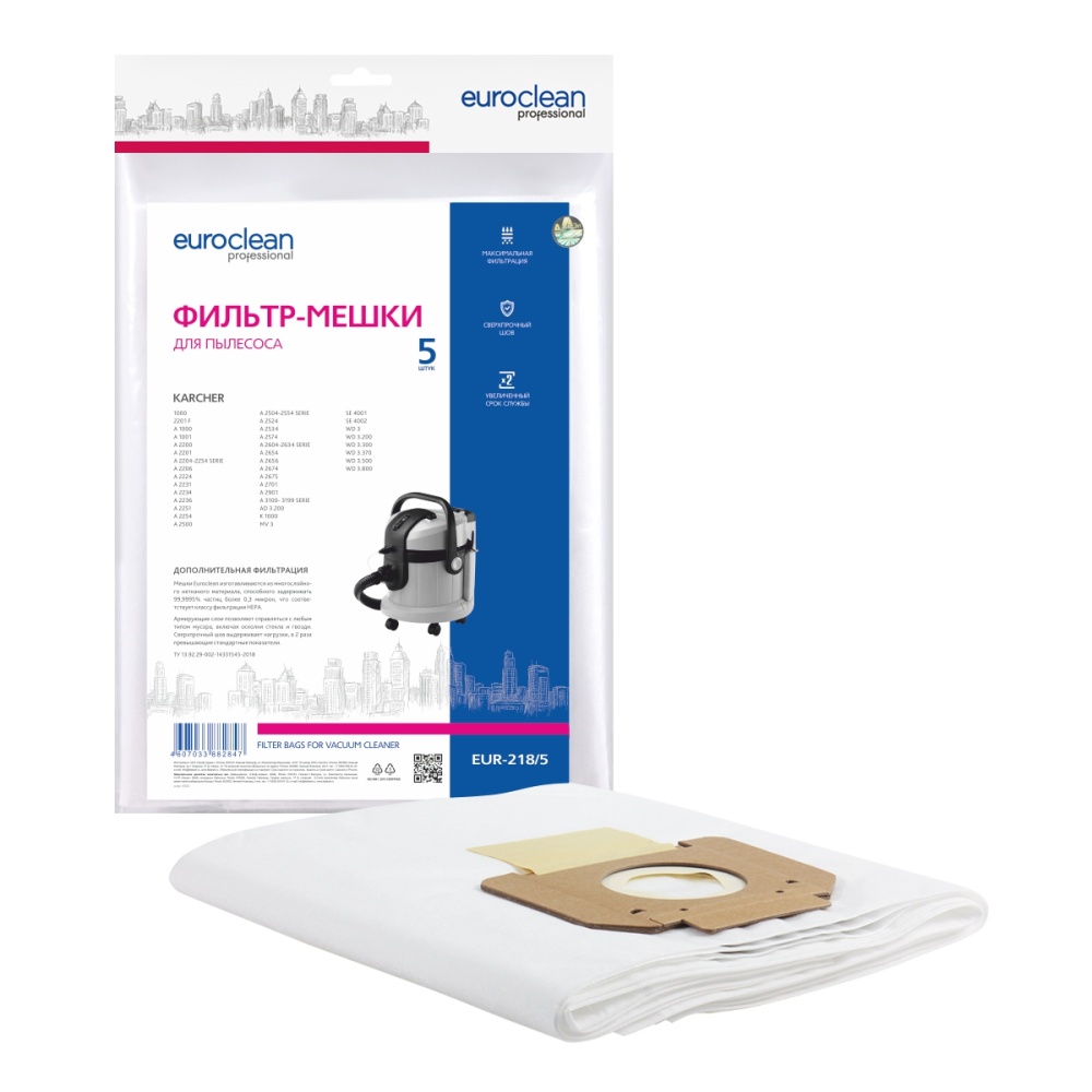 Фильтр-мешки Euroclean синтетические 5 шт для KARCHER